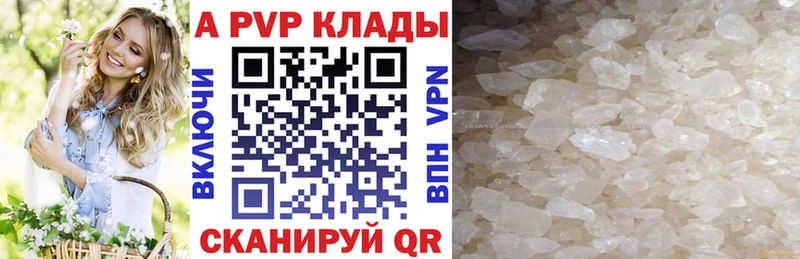MEGA как зайти  цены   Михайловка  А ПВП крисы CK 