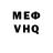 АМФЕТАМИН VHQ Miayah Smith