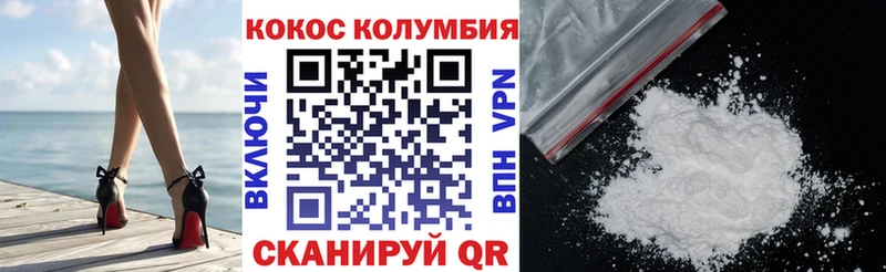 КОКАИН 99% Михайловка