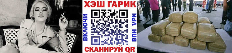 мега ссылка  Михайловка  ГАШ ice o lator 