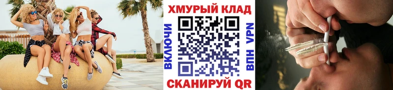Героин герыч  Михайловка 