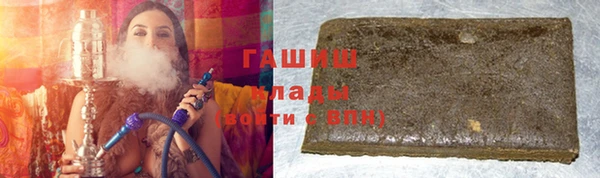 бутик Кулебаки