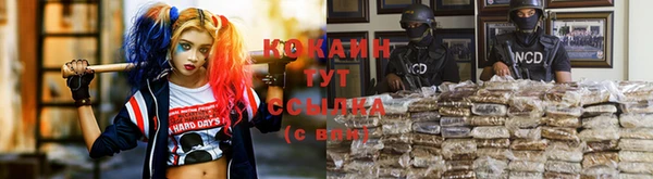 кокаин премиум Куйбышев