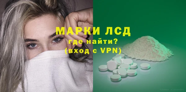 трава Костерёво