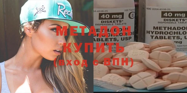 бутик Лагань