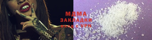 apvp Лабытнанги