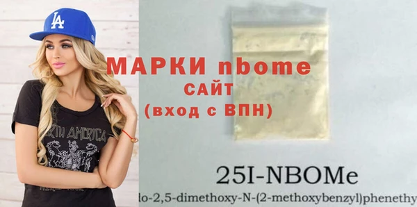 apvp Лабытнанги