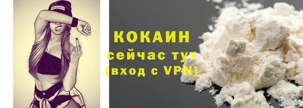бутик Кулебаки