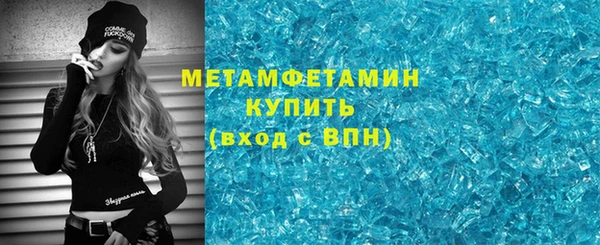 бутик Кулебаки