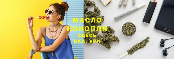 бутик Кулебаки