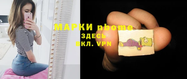 бутик Кулебаки