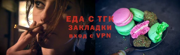 apvp Лабытнанги