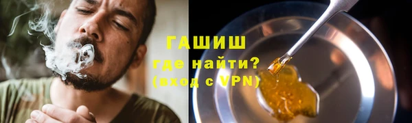 бутик Кулебаки