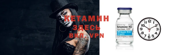 кокаин премиум Куйбышев