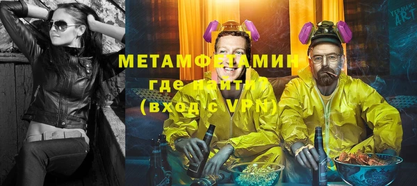 кокаин премиум Куйбышев