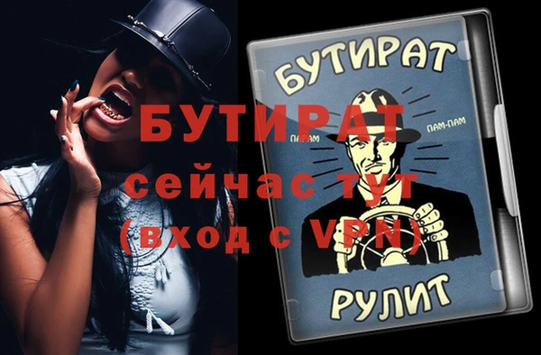 кокаин премиум Куйбышев