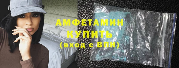 кокаин премиум Куйбышев