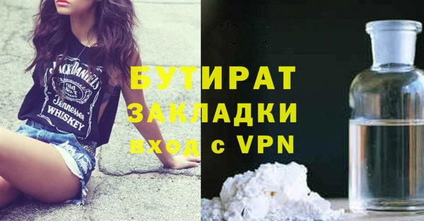 бошки Ладушкин