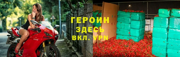 бутик Лагань