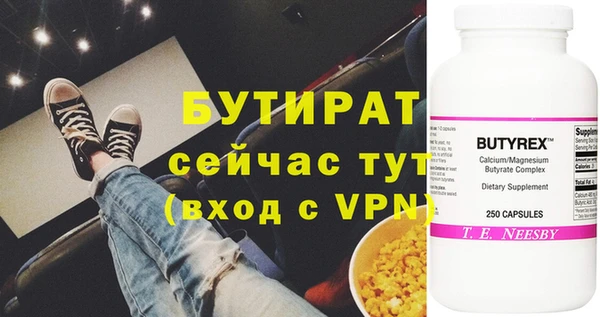 бутик Лагань