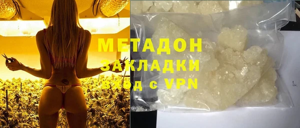 бутик Кулебаки