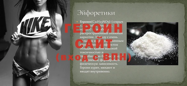 кокаин премиум Куйбышев