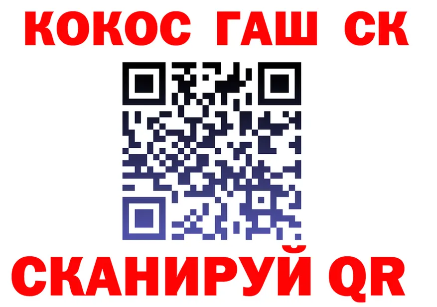 COCAIN Fish Scale зеркало мориарти KRAKEN Михайловка