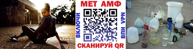 купить MEGA как войти МЕТАМФЕТАМИН витя Михайловка