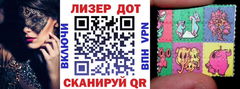 Марки NBOMe 1500мкг  закладка  Михайловка 