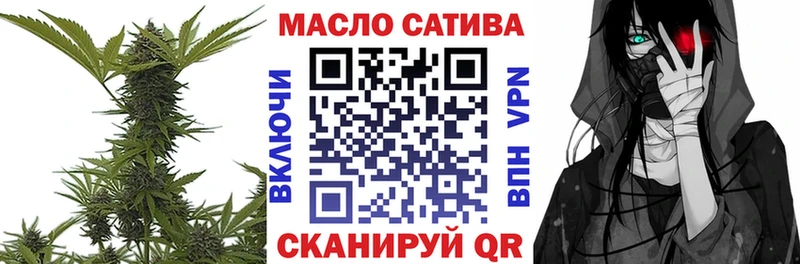 где продают наркотики Михайловка Дистиллят ТГК вейп с тгк