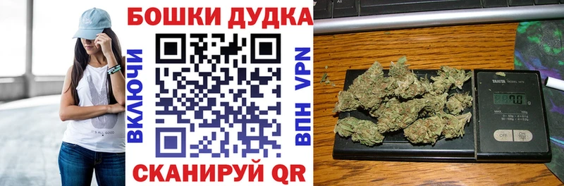 Марихуана OG Kush  Михайловка 
